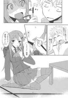 FlirT 鈴谷とイチャイチャする艦これ漫画, 日本語