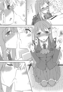 FlirT 鈴谷とイチャイチャする艦これ漫画, 日本語