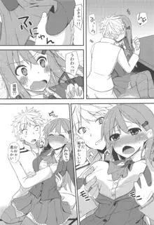 FlirT 鈴谷とイチャイチャする艦これ漫画, 日本語