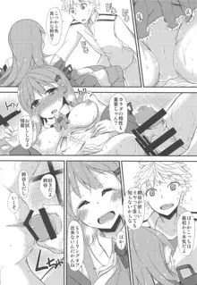 FlirT 鈴谷とイチャイチャする艦これ漫画, 日本語