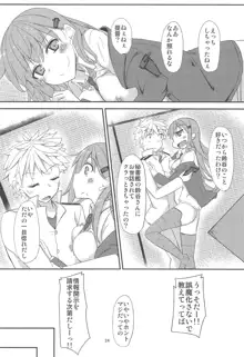 FlirT 鈴谷とイチャイチャする艦これ漫画, 日本語