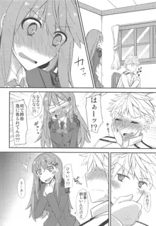 FlirT 鈴谷とイチャイチャする艦これ漫画, 日本語