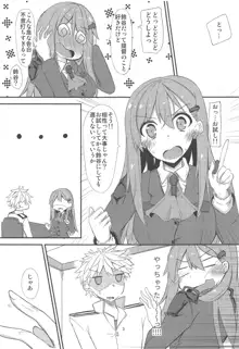 FlirT 鈴谷とイチャイチャする艦これ漫画, 日本語