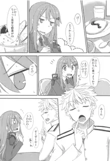 FlirT 鈴谷とイチャイチャする艦これ漫画, 日本語