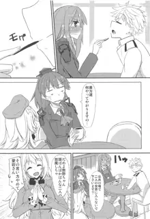 FlirT 鈴谷とイチャイチャする艦これ漫画, 日本語