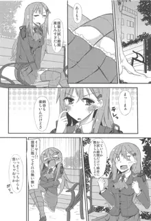 FlirT 鈴谷とイチャイチャする艦これ漫画, 日本語