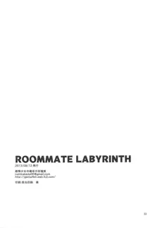 ROOMMATE LABYRINTH, 日本語