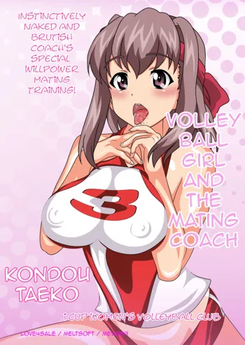 Volley Shoujo to Tanetsuke Coach, English