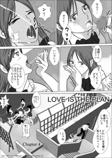 LOVE IS THE PLAN Chapter 4, 日本語