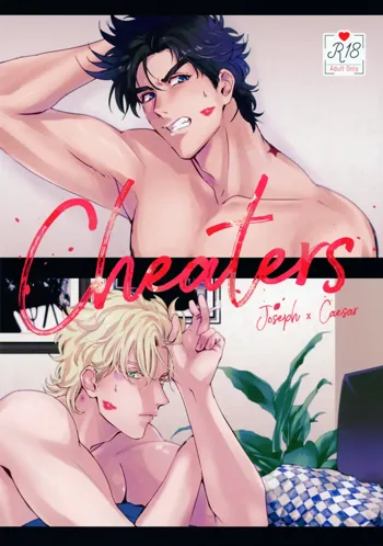 Cheaters, 日本語