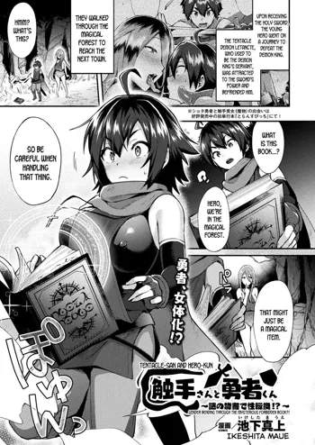 Shokushu-san to Yuusha-kun ~Nazo no Kinsho de Seitenkan!?~ | Tentacle-san and Hero-kun - Gender Bending Through the Mysterious Forbidden Book?!, English