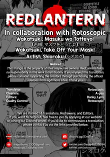 Wakatsuki, Mask o Totteyo! | Wakatsuki, Take Off Your Mask!, English