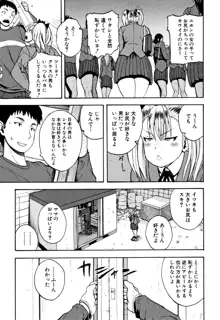 エロ過保護お姉さん, 日本語