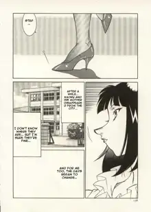 Kyoushi Keiko | The Teacher Keiko, English