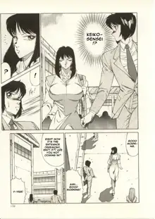 Kyoushi Keiko | The Teacher Keiko, English