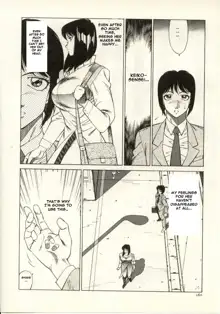 Kyoushi Keiko | The Teacher Keiko, English