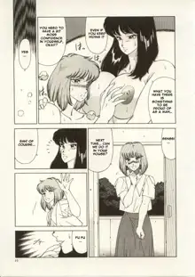 Kyoushi Keiko | The Teacher Keiko, English