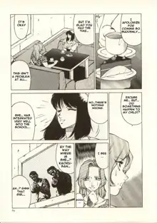 Kyoushi Keiko | The Teacher Keiko, English