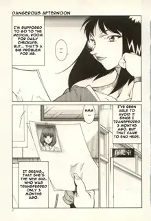 Kyoushi Keiko | The Teacher Keiko, English