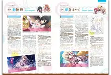 魔女こいにっき ビジュアルファンブック, 日本語