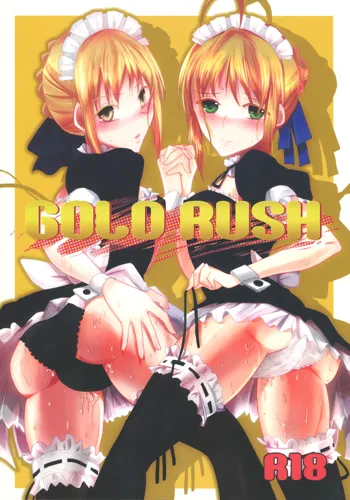 GOLDRUSH, 日本語