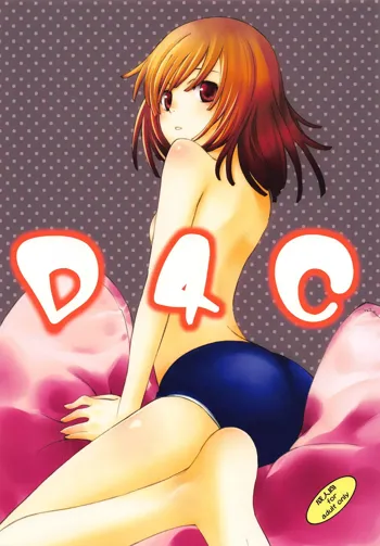 D4C, 日本語