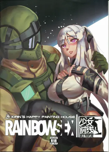 RAINBOW SEX Girl's Frontline, English