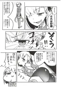 謝罪 vol.15, 日本語