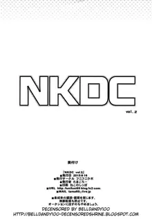 NKDC vol.2, 日本語