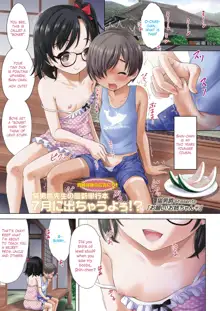 Onegai! Onee-chan | Please! Onee-chan, English