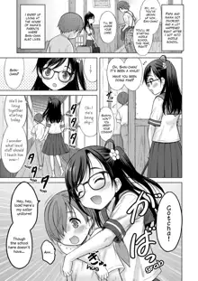 Onegai! Onee-chan | Please! Onee-chan, English