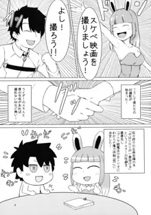 マンガで分からせるプリズマスケベブック, 日本語