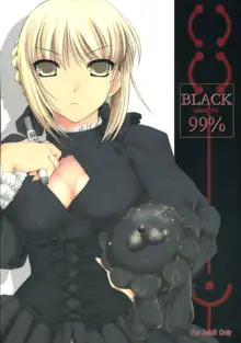 BLACK 99%, 日本語