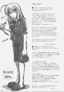 BLACK 99%, 日本語