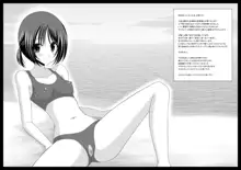 Exhibitionist Girl_s Play Shoushuuhen 2, English