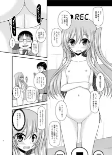 全裸でホテルの部屋から閉め出されちゃった美咲ちゃん, 日本語