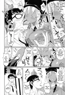 High Elf × High School Shuugeki Hen Toujitsu, Português