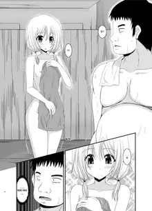 Roshutsu Shoujo Nikki 8 Satsume | 노출소녀 일기 8권째, 한국어