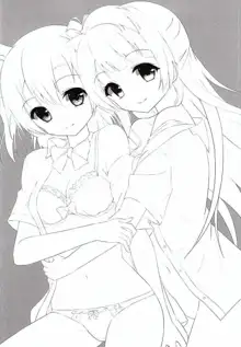 Kotori Complex2, English