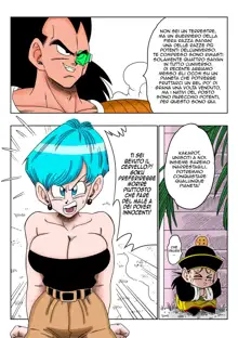 Warui Aniki - Bulma ga Yuukai Sareta! | Il Fratello Cattivo, Italiano