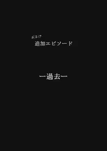 アイドル少女 恥辱な一日1 寝顔配信編, 日本語