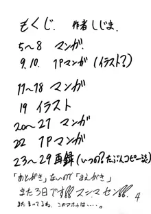 妓楼亭 「ろ」の巻, 日本語