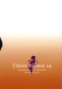 Citron Ribbon 14, 中文