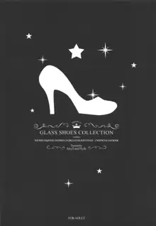 GLASS SHOES COLLECTION -solo-, 日本語