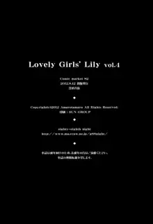 Lovely Girls' Lily Vol. 4, 한국어