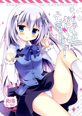 Chino-chan ni Oniisan te Iwaretai!, Português