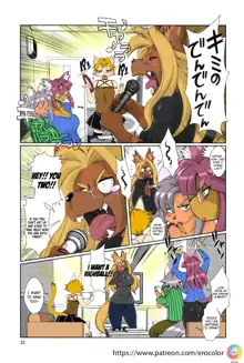 Mahou no Juujin Foxy Rena 11 (decensored), English