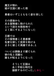 褐色ロリサキュバスのぷにあしで堕とされちゃう!, 日本語