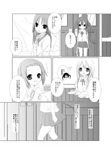 ゆいあず!, 日本語