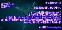 兄がレズ奴隷で、妹がご主人様で…。, 日本語